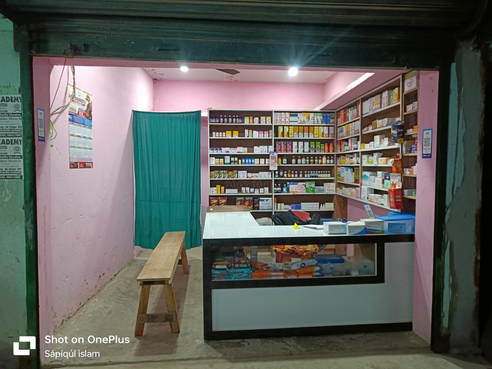 SHARUK MEDICAL HALL (GASPARA DHUBRI)